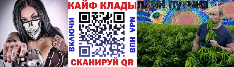 Купить наркотики цена Старая Купавна Каннабис  Амфетамин  Гашиш  Кокаин  СОЛЬ 