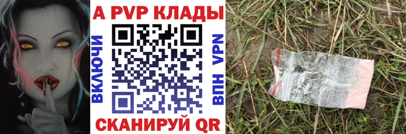 гидра онион  Старая Купавна  Альфа ПВП мука 