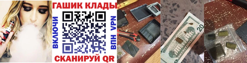 Гашиш ice o lator  Старая Купавна 