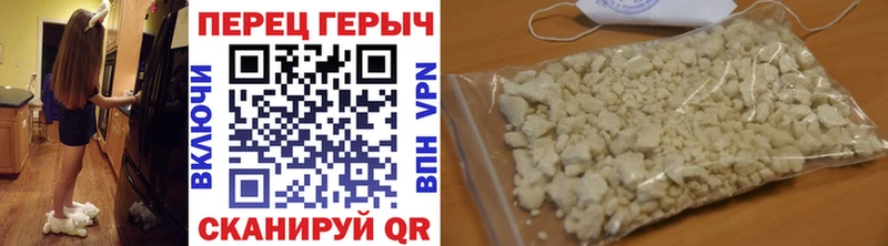 Героин гречка Старая Купавна