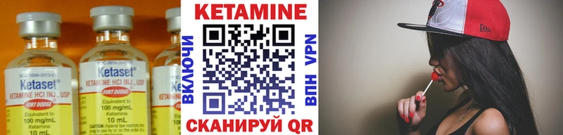 МЕГА ссылка  shop официальный сайт  Старая Купавна  КЕТАМИН ketamine  купить наркоту 