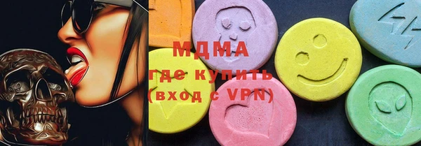 кристаллы Арсеньев