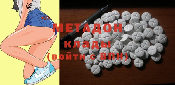 кристаллы Арсеньев