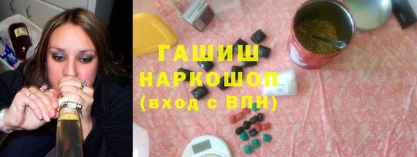 кристаллы Арсеньев