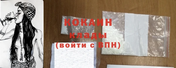 гашик Армянск