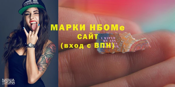 кристаллы Арсеньев