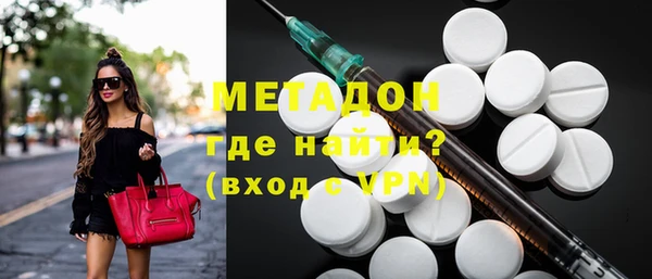 гашик Армянск