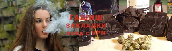 гашик Армянск
