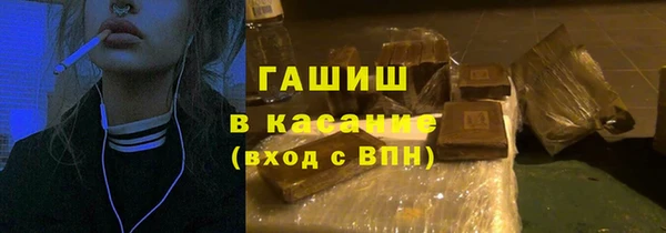 наркотики Аркадак