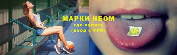 кристаллы Арсеньев