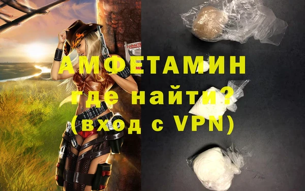 кристаллы Арсеньев