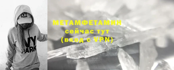 дмт Саяногорск