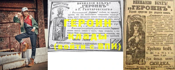 гашик Армянск