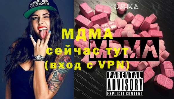 гашик Армянск