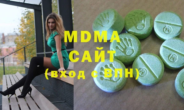 кристаллы Арсеньев