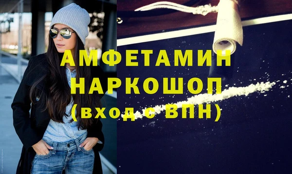 гашик Армянск