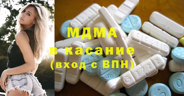 гашик Армянск
