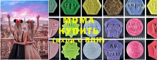 амфетамин Сатка