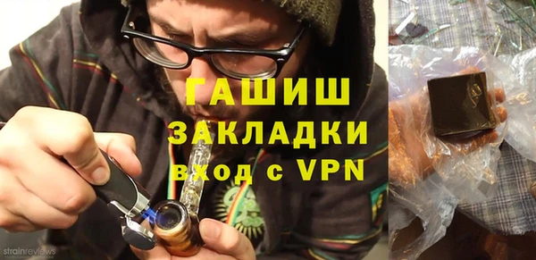 гашик Армянск