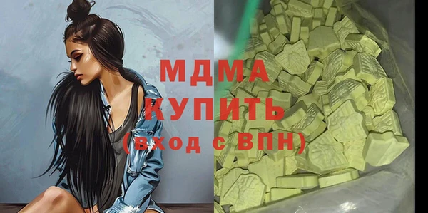 гашик Армянск