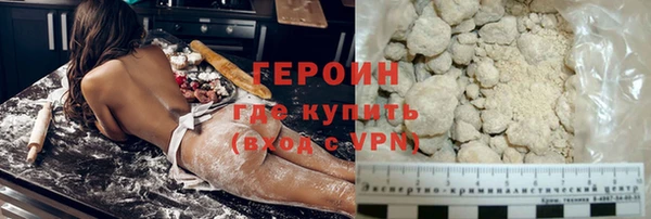 наркотики Аркадак