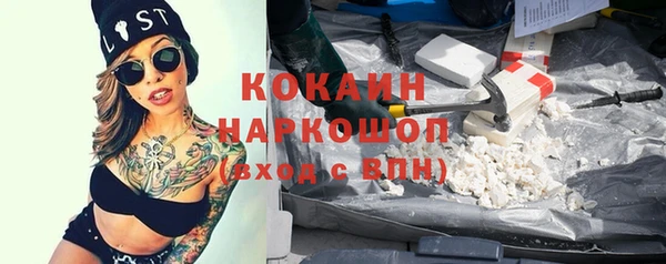 гашик Армянск