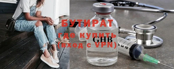 кристаллы Арсеньев