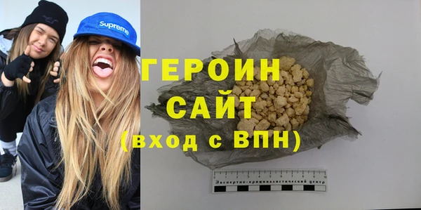 кристаллы Арсеньев