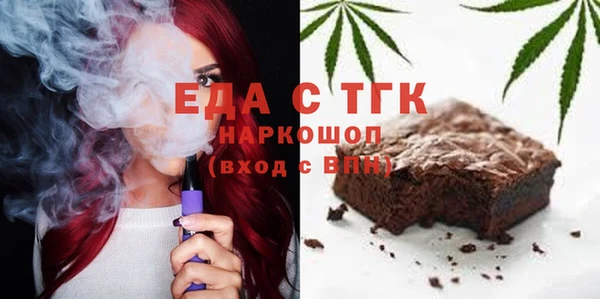 кристаллы Арсеньев