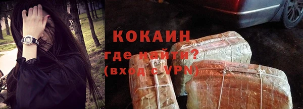 кристаллы Арсеньев