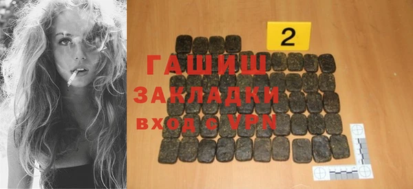 кристаллы Арсеньев