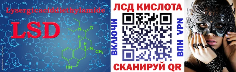 наркота  Старая Купавна  даркнет телеграм  ЛСД экстази ecstasy 