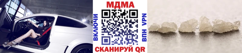 цена   Старая Купавна  MDMA crystal 