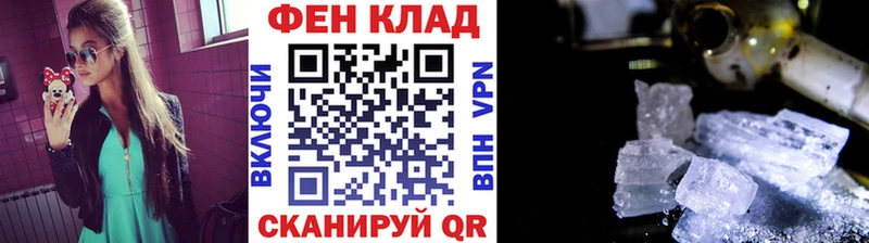 хочу Старая Купавна МЕТАМФЕТАМИН кристалл