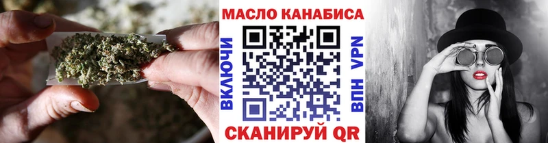 закладка ссылка на мегу ссылки дарк нет клад Старая Купавна Дистиллят ТГК Wax