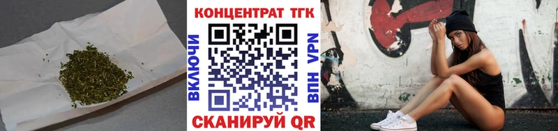 Дистиллят ТГК вейп с тгк Старая Купавна
